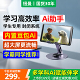 纽曼M11智能Ai英语学习机mp4随身听音乐播放器mp3学生听歌专用高中生听力宝复读机mp5神器wifi可上网