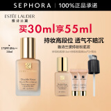 雅诗兰黛（Estee Lauder） 粉底液DW持妆粉底液油皮亲妈 控油油皮粉底液 17号1W1 30ml套装