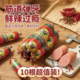辰之悦卢布肠火鸡味40g*10根 即食休闲零食 泡面搭档 出游露营