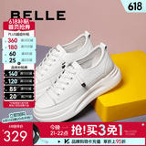 百丽（Belle）小白鞋女鞋商场款厚底增高一脚蹬单鞋透气休闲鞋U8N1DAM3 白色 37 (235mm)