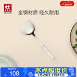 双立人（ZWILLING）Twin Prof 锅铲炒菜铲不锈钢锅铲中式炊具 33cm中式锅铲