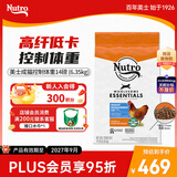 美士进口天然无谷成猫高蛋白体重控制鸡肉糙米全价猫粮14磅/6.35kg
