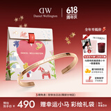 丹尼尔惠灵顿（DanielWellington）dw手镯女[价保618]经典玫瑰金小号手镯情侣款DW003生日礼物送女生