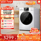 松下（Panasonic）白月光2.0 滚筒洗烘一体 10KG全自动洗衣机 超薄全嵌滚筒洗衣机 XQG100-6E1AK