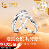 中国黄金莫比乌斯足银情侣戒指一对纯银对戒生日礼物女朋友老婆结婚纪念日 交织情侣戒指-托帕石【京速达】