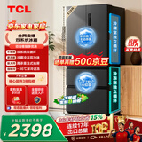 TCL539升法式多门四开门双系统双净味大容量一级能效家用电冰箱风冷无霜以旧换新R539V7-DS世界杯推荐