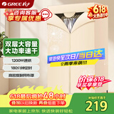 格力（GREE）【衣柜式大容量】干衣机烘干机家用烘衣服除湿除菌除螨烘衣机1200W大功率可承重20斤GN-12X60