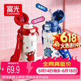 FGA富光儿童保温杯316L不锈钢学生高颜值男女士大容量吸管水杯子0.5L