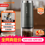 九阳（Joyoung）磨粉机家用磨豆机现磨咖啡研磨机 多功能料理机小型 搅拌机超细粉碎机S1-LM510【价保618】
