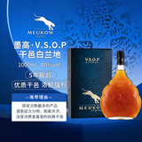 墨高（Meukow）法国XO干邑白兰地洋酒烈酒vsop全系列原瓶进口商务宴请口粮酒送礼 墨高VSOP干邑白兰地1000ml*1瓶 礼盒
