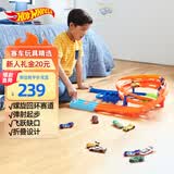 风火轮（HOT WHEELS）生日礼物儿童赛车玩具礼盒男孩-特技回环竞速轨道套装HTK17