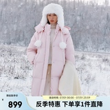 艾莱依羽绒服女2025冬季新款软糯泡芙中长款可脱卸连帽鸭绒保暖加厚外套 初桃粉 S 155【建议80-110斤】