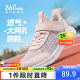 361°儿童运动鞋跑鞋2026夏季男女童3-12岁轻便大网孔跑鞋紫35