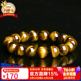 石玥珠宝精品12mm天然黄虎眼石手串虎睛石转运珠手链男女士款 水晶玛瑙