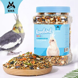 宠尚天 牡丹玄凤虎皮鹦鹉鸟粮罐装重营养均衡水果干谷子鸟食800g