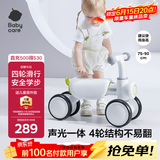 babycare儿童平衡车四轮滑行滑步车宝宝学步车无踏板1-3岁周岁礼物 辛德白