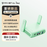 GL·INET路由器MT3600BE【新品旗舰WIFI7】无线千兆软路由 双2.5G网口  家用高速带USB3.0 轻NAS迷你便携