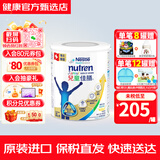 雀巢（Nestle）港版儿童佳膳含DHA添加益生菌高比例乳清蛋白全营养配方奶粉 儿童佳膳 800g*1罐 1罐装