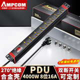 安普康（AMPCOM）机柜PDU 8位16A 4000W大功率加厚铜条阻3米国标电源线浪涌保护机柜专用燃总控插孔多线材AMC816K