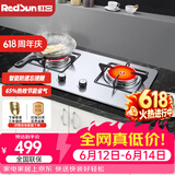 红日（RedSun）红外线燃气灶60分钟固定定时防遗忘煤气灶双灶具天然气液化气家用猛火灶不锈钢/钢化玻璃EM208B/G EM208G 耐磨易洁不锈钢面板 天然气