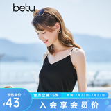 betu百图女装吊带衫打底背心内搭背心外穿V领无袖吊带背心女2204T82 黑色 M