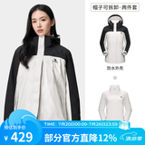 骆驼（CAMEL）三防冲锋衣户外登山服防水防风防污三合一保暖时尚运动外套 A9W114120-1X，暖白/幻影黑，女款 M