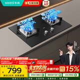华帝（VATTI）嵌入式燃气灶  煤气灶双灶  爆炒大火力 华帝燃气灶 台嵌两用 天然气猛火灶 【热销4.5KW】液化气丨i10082B便捷可拆洗
