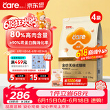 好主人（CARE）金装好主人猫粮无谷猫粮全价成猫通用80%含肉量10kg【宠物金选】