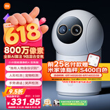 小米智能摄像机4 变焦版 800万像素 9倍混合变焦 家用室内摄像头4K超清监控家庭米家监控器宠物婴儿