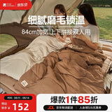 牧高笛（MOBIGARDEN）睡袋 户外露营单人磨毛棉保暖信封睡袋新月1.8 NX20562026 松露色