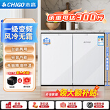 志高卧式冰箱风冷无霜变频一级能效228升家用嵌入式矮冰箱188升双冷冻对开门迷你小型电冰箱 228升级款【轻奢白】一级变频/风冷无霜/只换不修