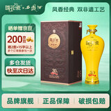 西凤国花瓷甲等30陈年凤香型白酒52度30年500ml凤香型白酒粮食酒