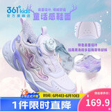 361°童鞋儿童棉鞋25冬女小童保暖加绒革面旋钮扣运动鞋 紫29
