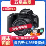 佳能/Canon 100D 200d 200D二代 R50 700D 80D 二手单反相机4K高清 200D二代 18-55 IS STM黑色套机 99新