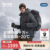 波司登极寒鹅绒羽绒服男士冬季加厚连帽短款百搭保暖时尚外套