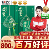 中大惠农礼品卡购物卡券礼品册兑中粮米面油大礼包水果礼盒提货礼券800型