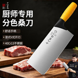 十八子作菜刀家用桑刀专业厨师切菜切片刀商用专用刀片肉刀具