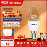 欧普照明（OPPLE）蜡烛泡led灯泡球泡水晶灯泡吊灯灯泡壁灯小螺口蜡烛泡螺旋 尖泡 5只装5W-暖白光【E14】精致白  暖白光
