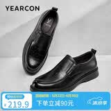 意尔康男鞋男士英伦风套脚商务休闲皮鞋软底爸爸 96343W 黑色41