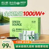 绿之源活性炭除甲醛6kg除味新房去甲醛清除剂活性炭除甲醛碳包