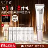 怡丽丝尔【官方正品】小银管防晒霜SPF50+35ml高倍防晒隔离618现货开抢