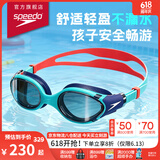 速比涛（Speedo）云感2.0儿童防雾泳镜游泳训练柔韧舒适抗UV 26年新