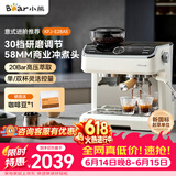 小熊（Bear）【价保618】咖啡机 意式半自动家用咖啡机 研磨一体机 现磨咖啡豆手动打奶泡 KFJ-E28A5