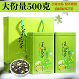 立香园节日送礼茉莉花茶2025新茶浓香型茉莉绿茶口粮茶自己喝茶叶礼盒装 浓香250g*2罐共500克
