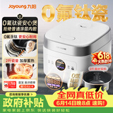 九阳（Joyoung）【价保618】【0氟珐琅钛瓷】安心煲电饭煲3L含钛内胆电饭锅2-3人家用微压柴火饭多功能 F-30NF12