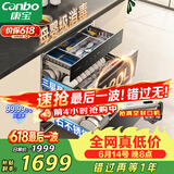 康宝（Canbo）120L磐石PRO三层不锈钢消毒柜嵌入式家用高温烘干奶瓶二星热风巨量消毒碗柜政府补贴XDZ120-V8