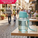 特百惠（Tupperware）嘟嘟企鹅350ML塑料杯夏季儿童可爱水杯子男女学生带提绳 碧海蓝