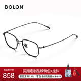 BOLON暴龙眼镜张艺兴同款斯文β钛光学近视眼镜框男女礼物 BT1616B11