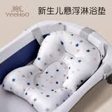 英氏（YEEHOO）婴儿折叠洗脸盆初生宝宝洗脚盆洗屁屁盆小孩儿童用 单个星星浴兜（无盆）