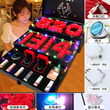 kourt音乐投影口红彩妆礼盒圣诞情人节礼物生日送女生女朋友老婆礼品 5201314+香水口红+项链手链 3g